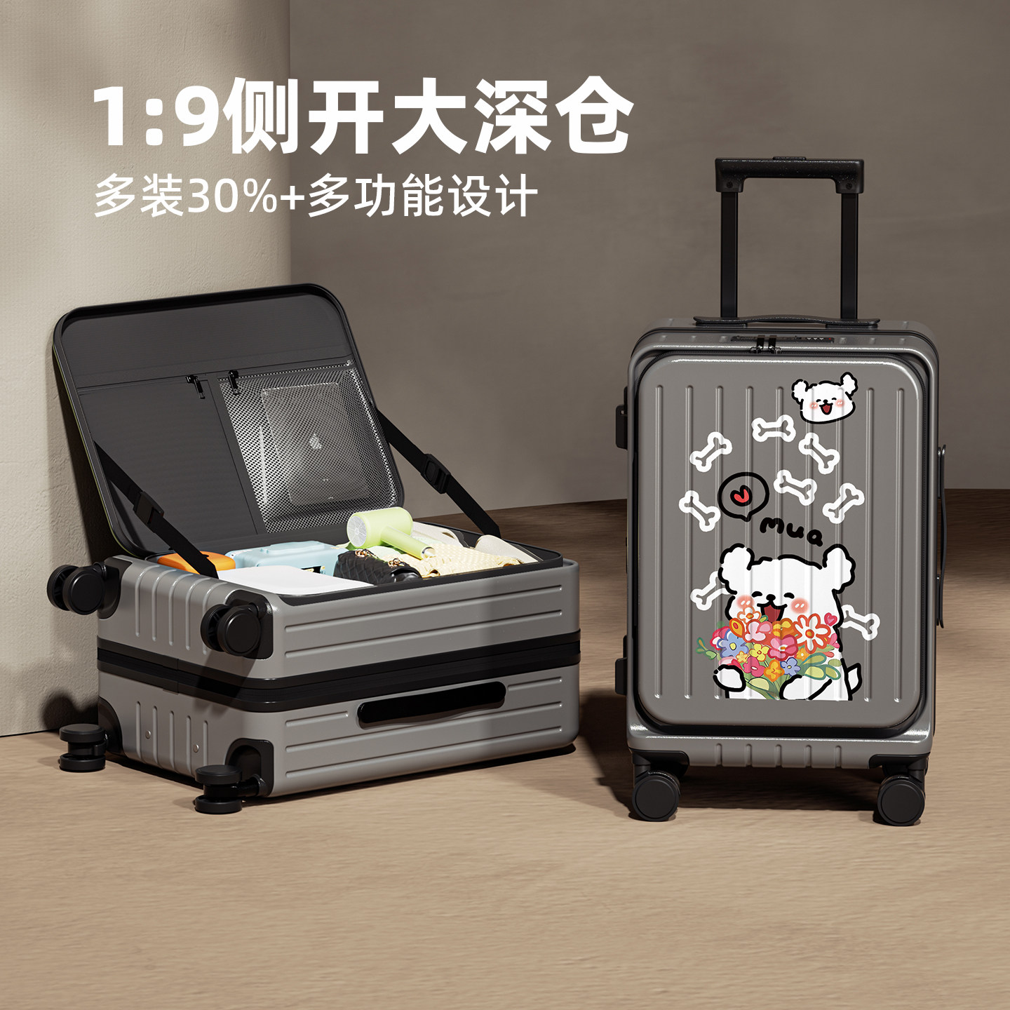 19新款侧开盖行李箱多功能设计
