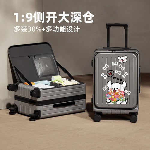 19新款侧开盖行李箱多功能设计