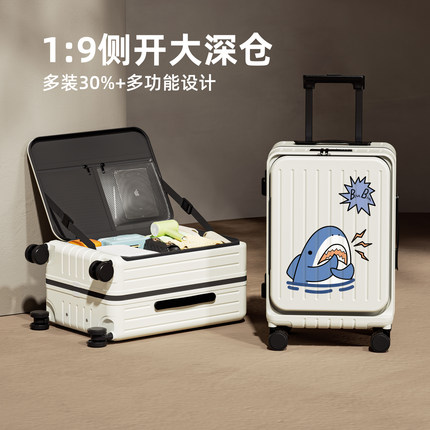 侧开盖行李箱女2025新款旅行箱大容量开口拉杆箱多功能密码箱学生