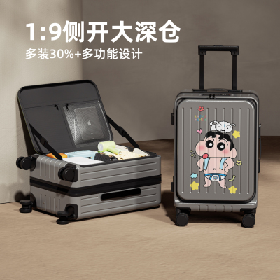 新款19侧开多功能行李箱