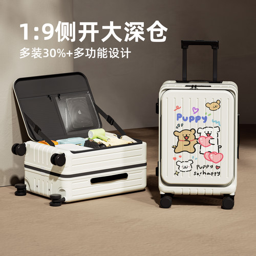 新款卡通19侧开行李箱