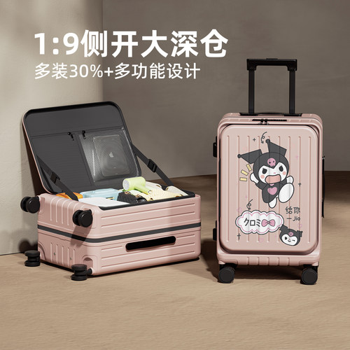 新款行李箱19侧开口
