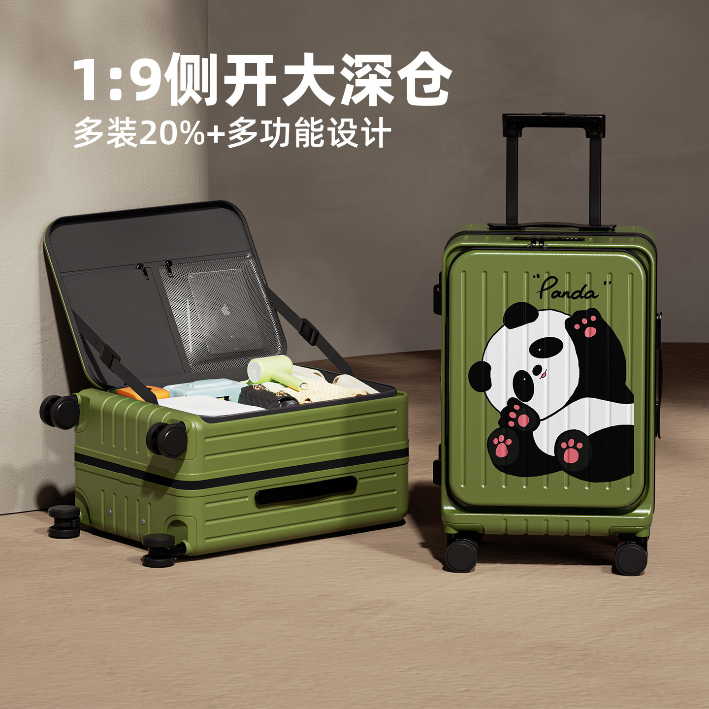 新款19侧开盖行李箱大容量