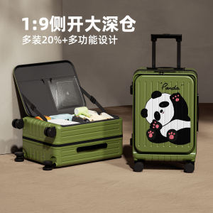 新款19侧开盖行李箱大容量