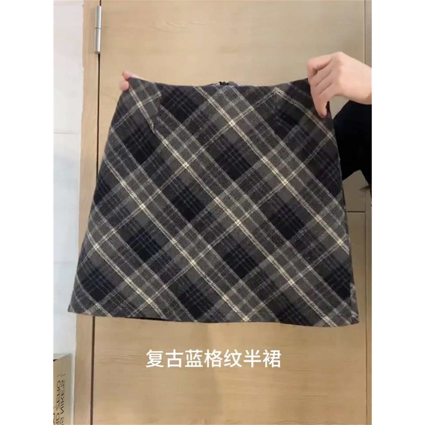 微胖mm洋气复古撞色格纹毛呢半身裙2026大码加厚呢子A字包臀短裙