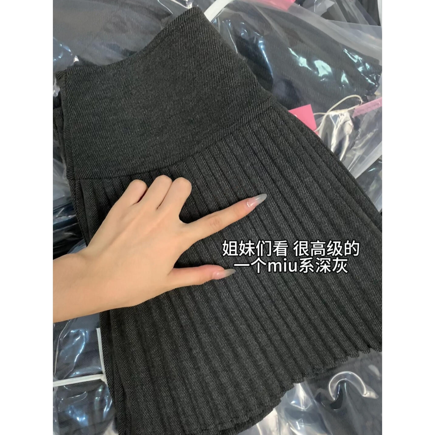 大码深灰色毛呢百褶裙秋冬针织裙