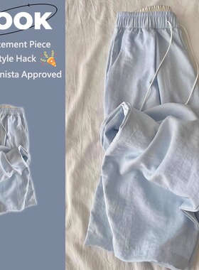 大码胖mm奶蓝色肌理感山本裤女春季新款慵懒直筒梧桐裤冰丝阔腿裤