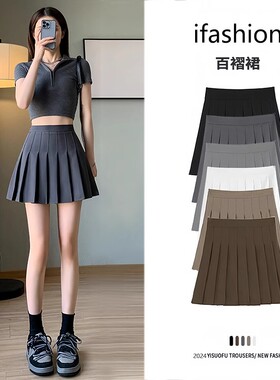 黑色高腰百褶裙a字半身裙女大码胖m春季学生百搭显瘦遮胯休闲裙子