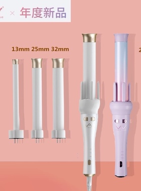 唯戈可换头自动卷发棒32mm25mm13mm大小卷波浪负离子懒人卷发神器