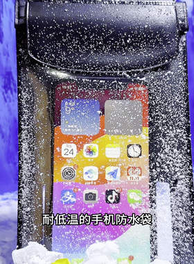新款斜挎手机防水袋可触屏充电宝大容量游泳漂流外卖骑手专用