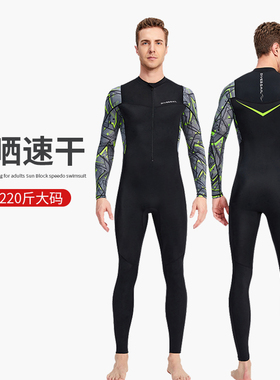 2025新款连体泳衣男款长袖长裤水母衣全身防晒游泳衣男冲浪潜水服