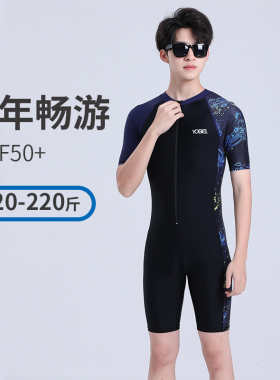 男士短袖连体游泳衣夏季新款中大童训练沙滩防晒温泉青少年胖泳装