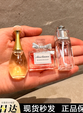 粉惑凡引q版香水小样正品大牌真我甜心女士持久香氛男清新自然香