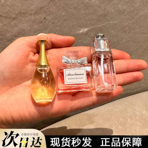 粉惑凡引q版香水小样正品大牌真我甜心女士持久香氛男清新自然香