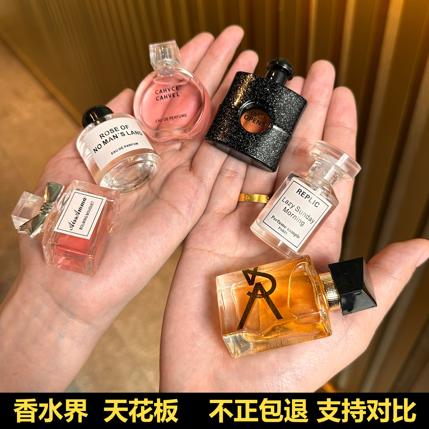 花漾甜心Q版香水小样正品大牌香水女士持久真我邂逅自由之水凡引