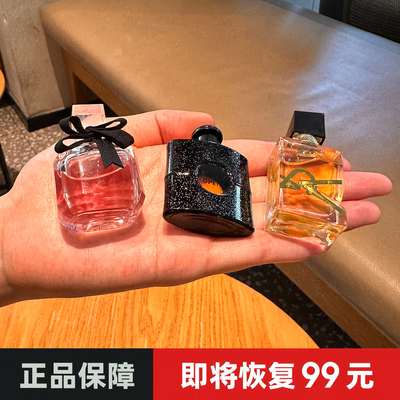 凡引黑鸭片自由之水正品大牌q版香水小样女持久淡香发转巴黎7.5ml