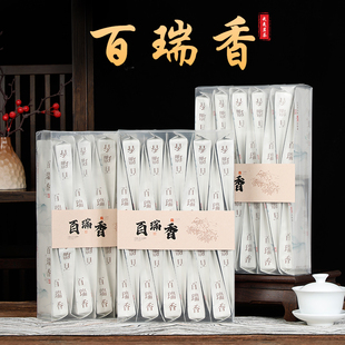 武夷山百瑞香岩茶特级305瑞香茶叶大红袍乌龙茶小包装500g品鉴装