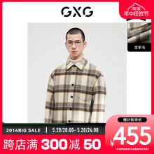 衬衫 羊毛大衣经典 格纹保暖外套 新品 GXG男装 冬季 式