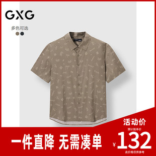 GXG男装 满印设计休闲短袖衬衫通勤男士日常薄外套 2026秋季新品