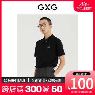 夏季 新品 商场同款 GXG男装 都市通勤系列翻领短袖 POLO衫