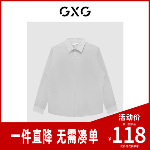 GXG男装浅灰色通勤免烫