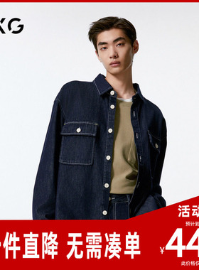 GXG男装 深蓝色简约时尚牛仔衬衫外套男士 24秋季新品G24XE93002