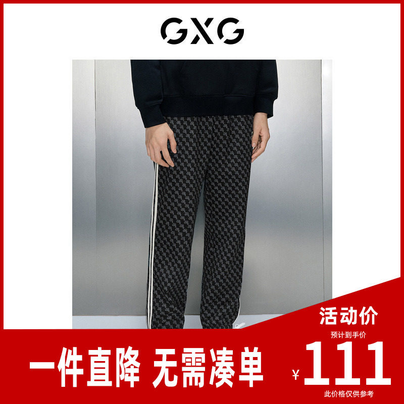 GXG男装 暗纹提花束脚针织长裤 23年冬季新品GEX10229294,男装,休闲裤,淘宝优惠券,粉丝福利购,淘宝优惠卷