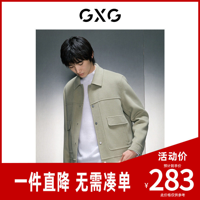 165/S ǳ��ɫ GXG��װ �̳�ͬ��ǳ�̱� 271Ԫ