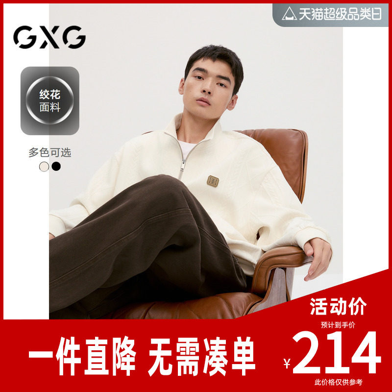 GXG男装 多色绞花面料复古压花精致翻领卫衣男上衣 24年秋季新品