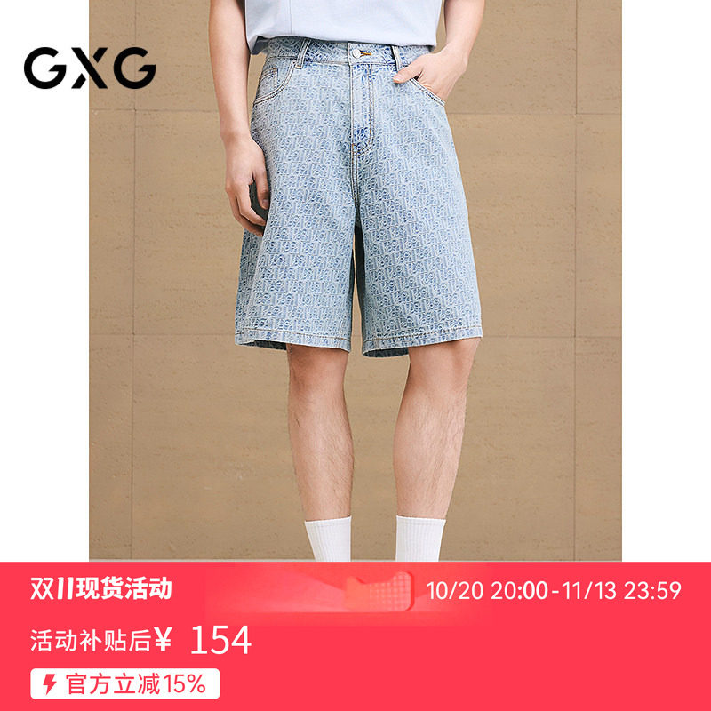 GXG男装 提花设计牛仔短裤通勤水洗短裤男休闲短裤 2026夏季新品