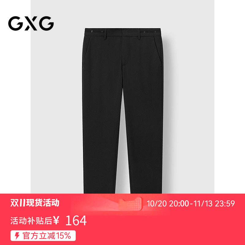 GXG男装 修身小脚西装裤通勤男长裤经典休闲裤百搭 2026秋季