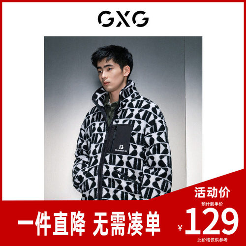 GXG男装商场同款黑白提