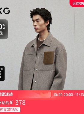 GXG男装 燕麦色pu皮拼接休闲短款毛呢羊毛大衣外套男 26冬季新品