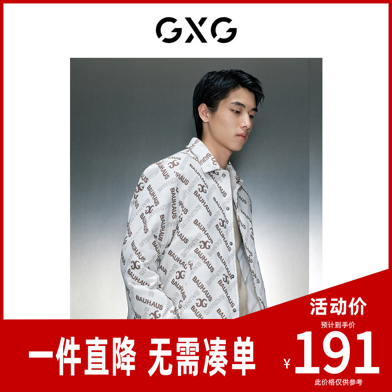 GXG男装商场同款满身提