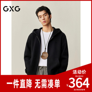 GXG男装 商场同款连帽开襟卫衣 2025年冬季新品G25X314062
