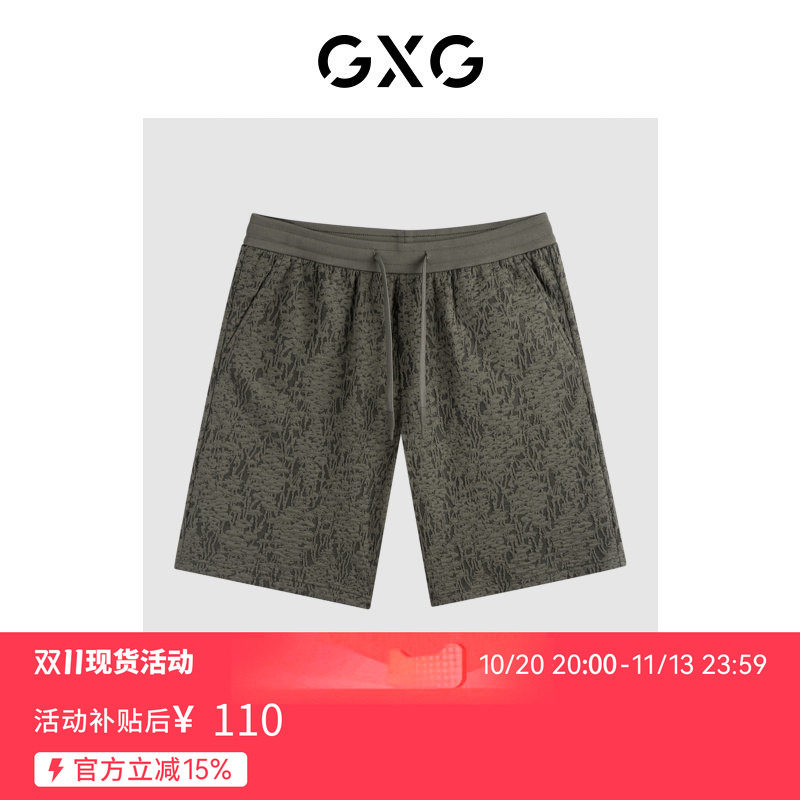 GXG男装 肌理提花针织短裤休闲沙滩裤 夏G24X222011