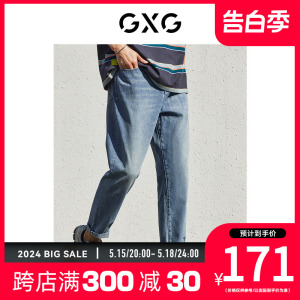 GXG破洞夏季蓝色锥形牛仔裤