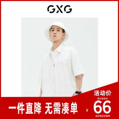 GXG男装  潮流字母印花短袖衬衫  23年夏新品GE1230808C