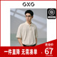 斯文休闲polo衫 24夏新品 男士 t恤保罗衫 简约纹理翻领短袖 GXG男装