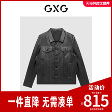 GXG男装 经典翻领皮衣短款时尚休闲明线设计通勤皮衣夹克男