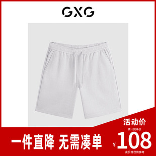 GXG男装 满印提花短裤直筒简约休闲裤夏季新品G24X222023