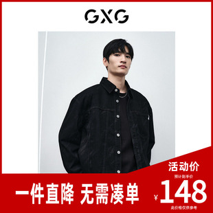 GXG男装 黑色激光烧花牛仔衬衫26年秋季新品GFX1E900571