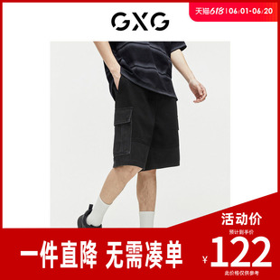 GXG男装 口袋工装牛仔短裤透气舒适休闲短裤男裤子 2024夏季新品