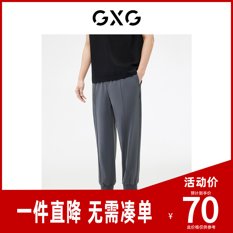GXG男装非正式通勤1.0休闲裤男款卫裤九分裤束脚松紧腰23年夏新品