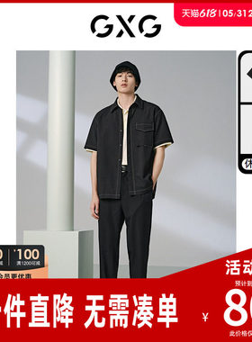 GXG男装  26年夏季黑色泡泡纱短袖衬衫简约休闲长裤日常休闲套装