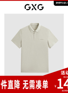 GXG男装 字母胶印polo衫男士短袖 夏新品G24X242001
