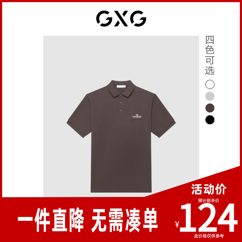 GXG男装休闲多色简约刺绣短袖polo衫男2023年秋季新品10D1240687B