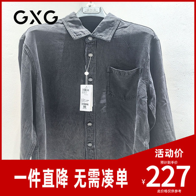 GXG男装 黑灰色牛仔衬衫外套男休闲上衣25春新品G25XE91002