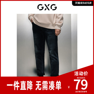 GXG男装商场同款深灰色