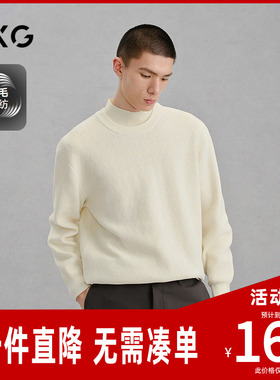 GXG男装 商场同款白色肌理提花毛衣通勤针织衫 24年冬G24X204017